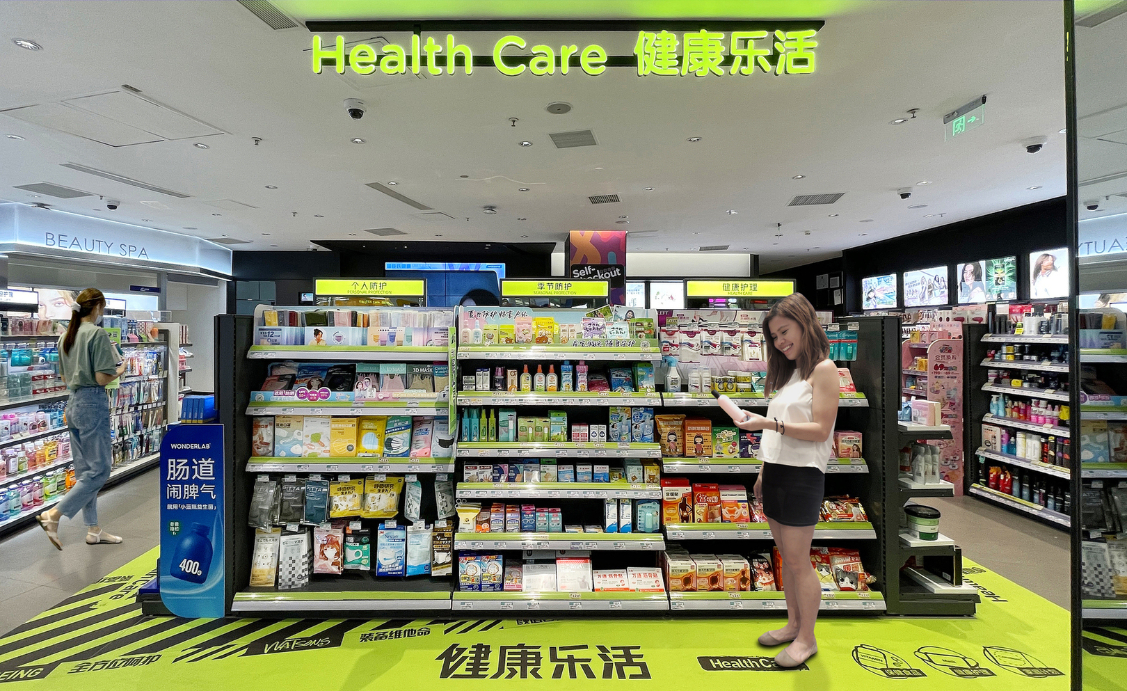 WTC-China-Health-Care-Zone.jpg
